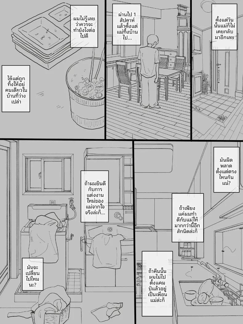 Doujin-Lc- อ่าน โดจิน มังฮวา เกาหลี ญี่ปุ่น จีน แปลไทย อ้อมอกอันอบอุ่นของผู้เป็นแม่ (laliberte) ตอนที่ 1 2 3 4 5 6 7 8 9 10 11 12 13 14 ฟรี ไม่มีโฆษณา อ่าน โดจิน Manhwa เกาหลี ญี่ปุ่น จีน เรามีครบ คัดมาให้เน้นๆ โดจิน 18+ รับประกันความฟินโดย  Doujin Lc