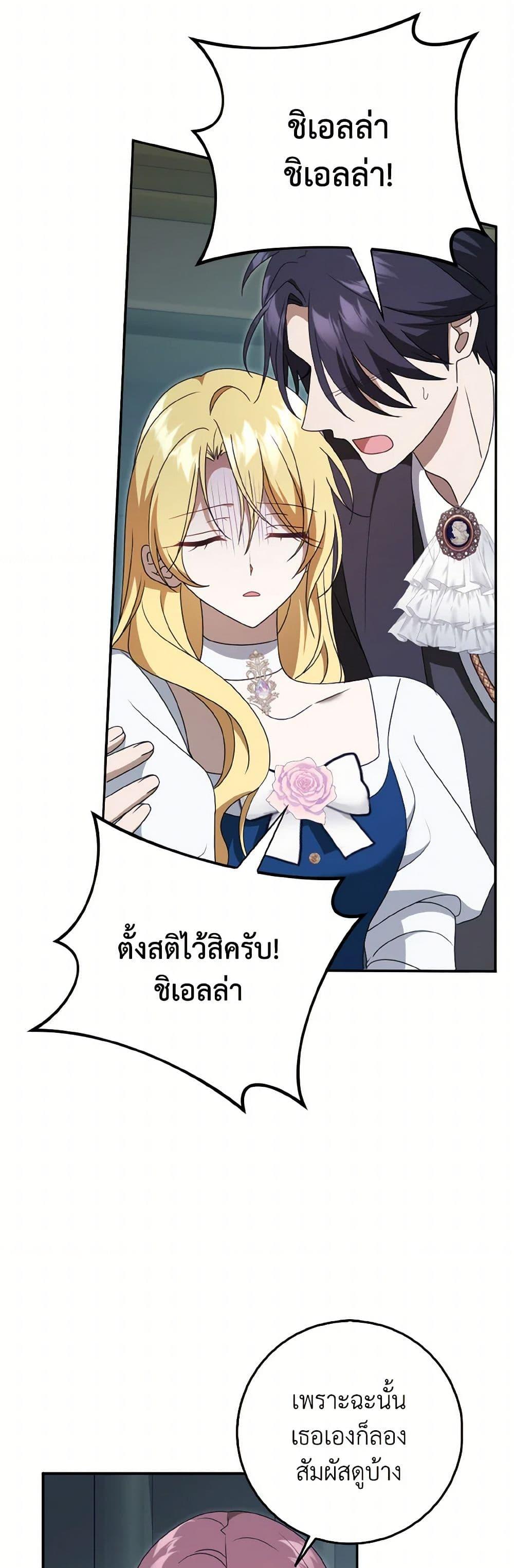 Manga-lc-com อ่านมังงะ อ่านการ์ตูน ออนไลน์ ฟรี Cinderella Disappeared ตอนที่ 1 2 3 4 5 6 7 8 9 10 11 12 13 14 ฟรี ไม่มีโฆษณา Manga-lc - อ่าน มังงะ อ่าน การ์ตูน ออนไลน์ อ่านมังงะ ฟรี