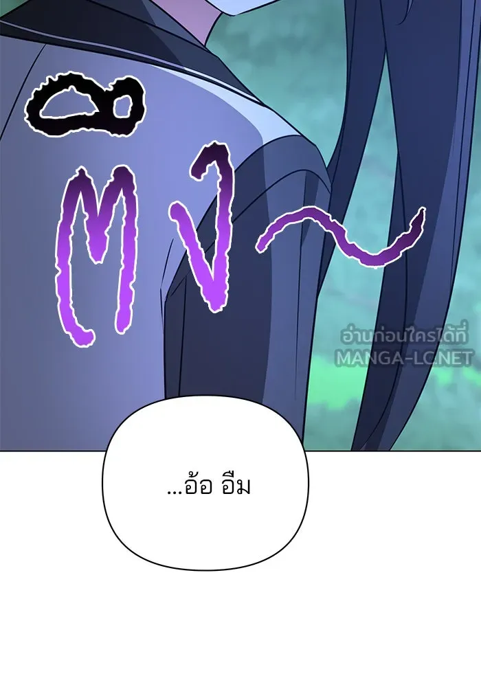 อะคาเดมีนี้เห็นทีจะเจ๊ง ตอนที่ 47 รูปที่ 90