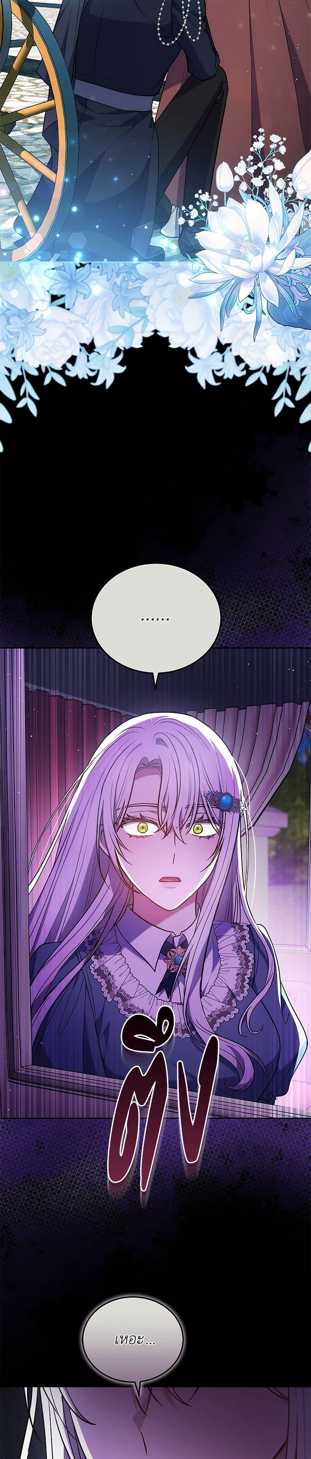 Manga-lc-com อ่านมังงะ อ่านการ์ตูน ออนไลน์ ฟรี The Male Lead’s Nephew Loves Me So Much ตอนที่ 1 2 3 4 5 6 7 8 9 10 11 12 13 14 ฟรี ไม่มีโฆษณา Manga-lc - อ่าน มังงะ อ่าน การ์ตูน ออนไลน์ อ่านมังงะ ฟรี