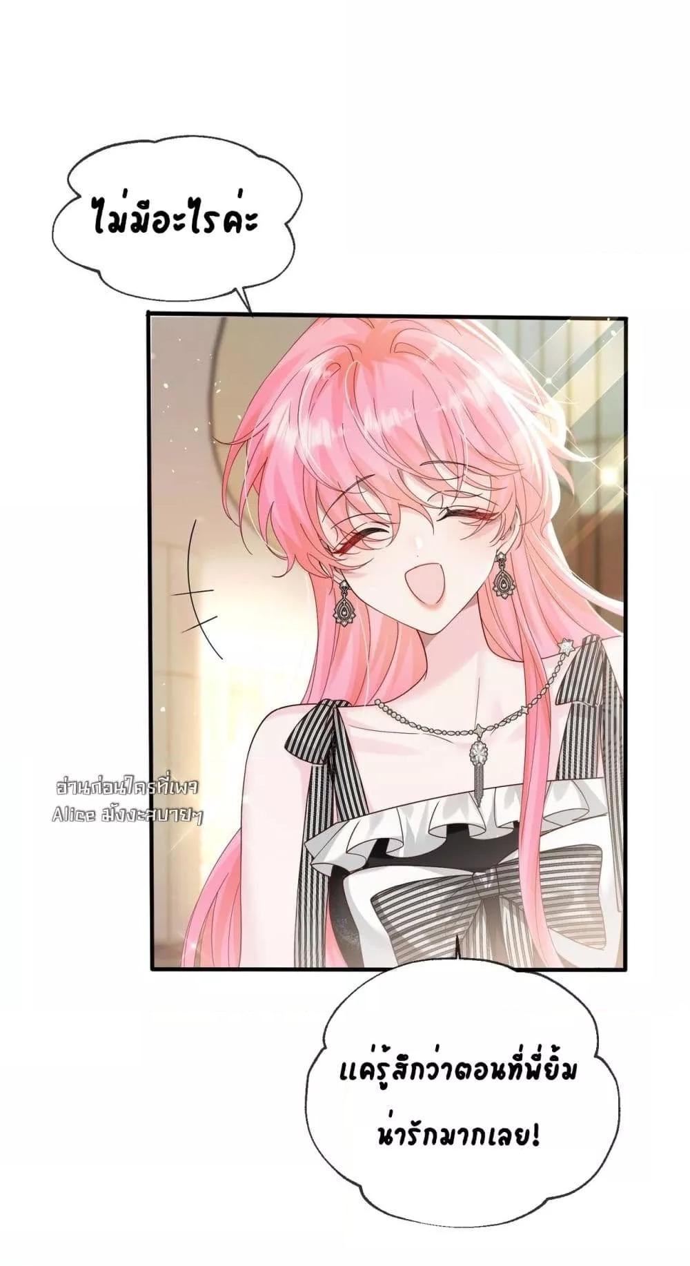 Manga-lc-com อ่านมังงะ อ่านการ์ตูน ออนไลน์ ฟรี Dressedasthe ตอนที่ 1 2 3 4 5 6 7 8 9 10 11 12 13 14 ฟรี ไม่มีโฆษณา Manga-lc - อ่าน มังงะ อ่าน การ์ตูน ออนไลน์ อ่านมังงะ ฟรี