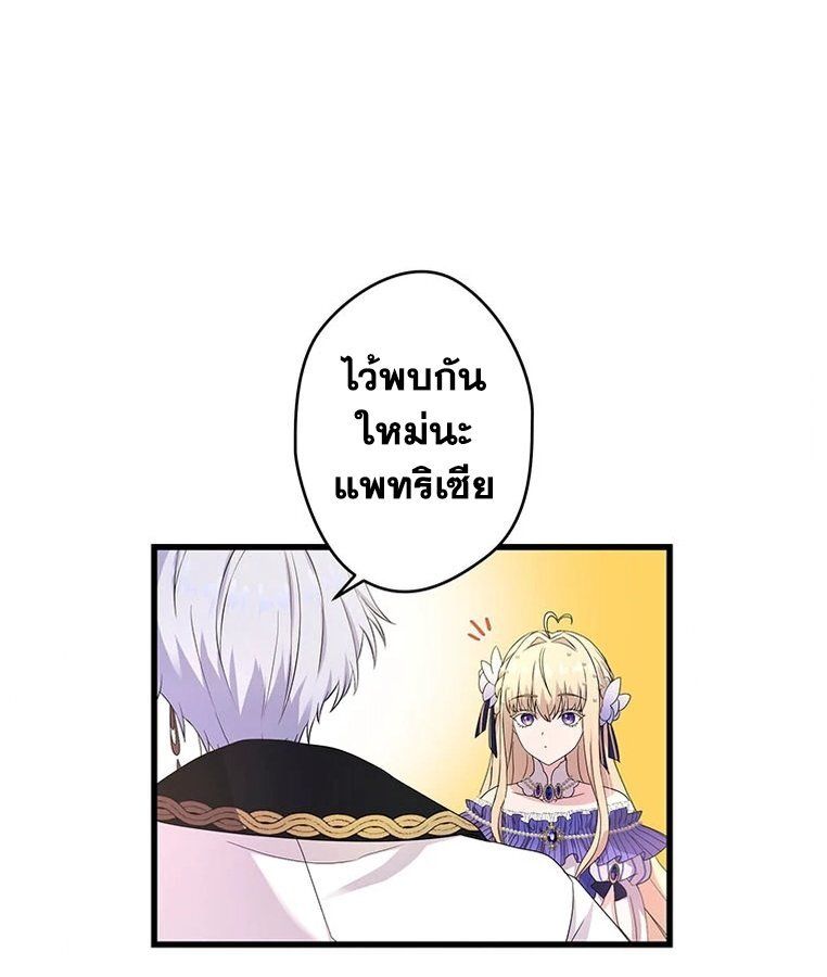 Manga-lc-com อ่านมังงะ อ่านการ์ตูน ออนไลน์ ฟรี The Legendary Assassin Reincarnated as the Beloved Youngest Daughter of a Royal Family ตอนที่ 1 2 3 4 5 6 7 8 9 10 11 12 13 14 ฟรี ไม่มีโฆษณา Manga-lc - อ่าน มังงะ อ่าน การ์ตูน ออนไลน์ อ่านมังงะ ฟรี