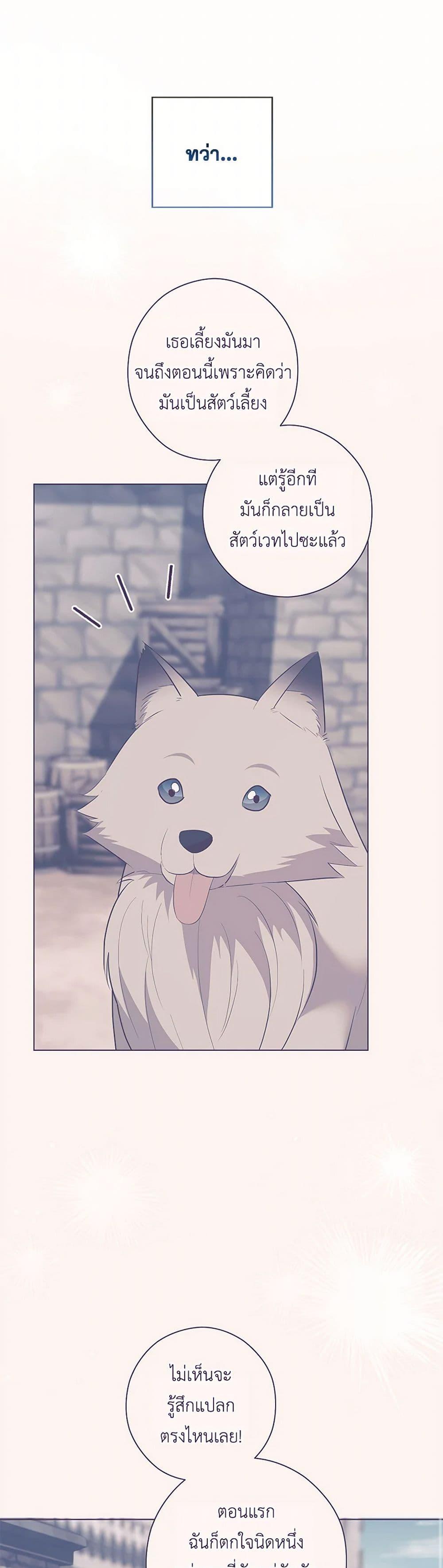 Manga-lc-com อ่านมังงะ อ่านการ์ตูน ออนไลน์ ฟรี Who Do You Like More, Mom or Dad ตอนที่ 1 2 3 4 5 6 7 8 9 10 11 12 13 14 ฟรี ไม่มีโฆษณา Manga-lc - อ่าน มังงะ อ่าน การ์ตูน ออนไลน์ อ่านมังงะ ฟรี