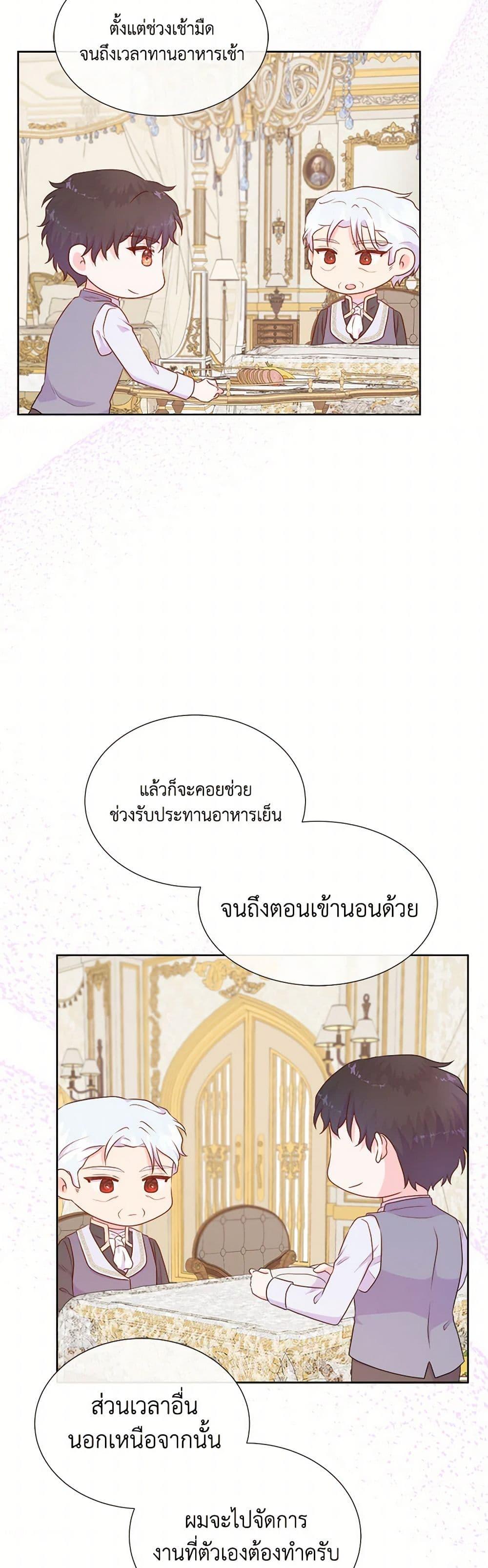 Manga-lc-com อ่านมังงะ อ่านการ์ตูน ออนไลน์ ฟรี Don’t Trust the Female Lead ตอนที่ 1 2 3 4 5 6 7 8 9 10 11 12 13 14 ฟรี ไม่มีโฆษณา Manga-lc - อ่าน มังงะ อ่าน การ์ตูน ออนไลน์ อ่านมังงะ ฟรี