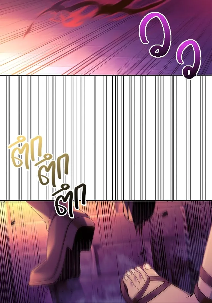 เอาชีวิตรอดในเกมฉบับคนเถื่อน ตอนที่ 28 รูปที่ 95