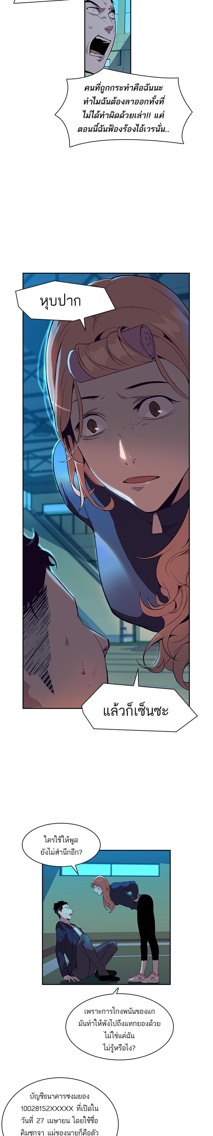 Manga-lc-com อ่านมังงะ อ่านการ์ตูน ออนไลน์ ฟรี The World Is Money and Power กลโกงโลกพนัน ตอนที่ 1 2 3 4 5 6 7 8 9 10 11 12 13 14 ฟรี ไม่มีโฆษณา Manga-lc - อ่าน มังงะ อ่าน การ์ตูน ออนไลน์ อ่านมังงะ ฟรี
