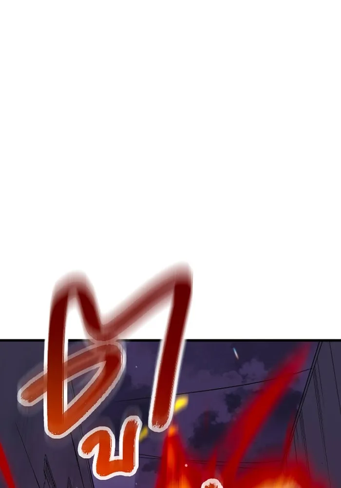 เพลเยอร์เลือดเทวะ ตอนที่ 4 เพลเยอร์ รูปที่ 98