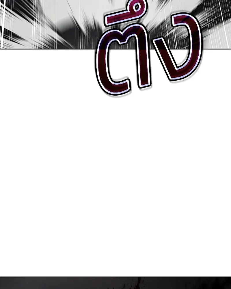 แบคXX ตอนที่ 94 รูปที่ 103