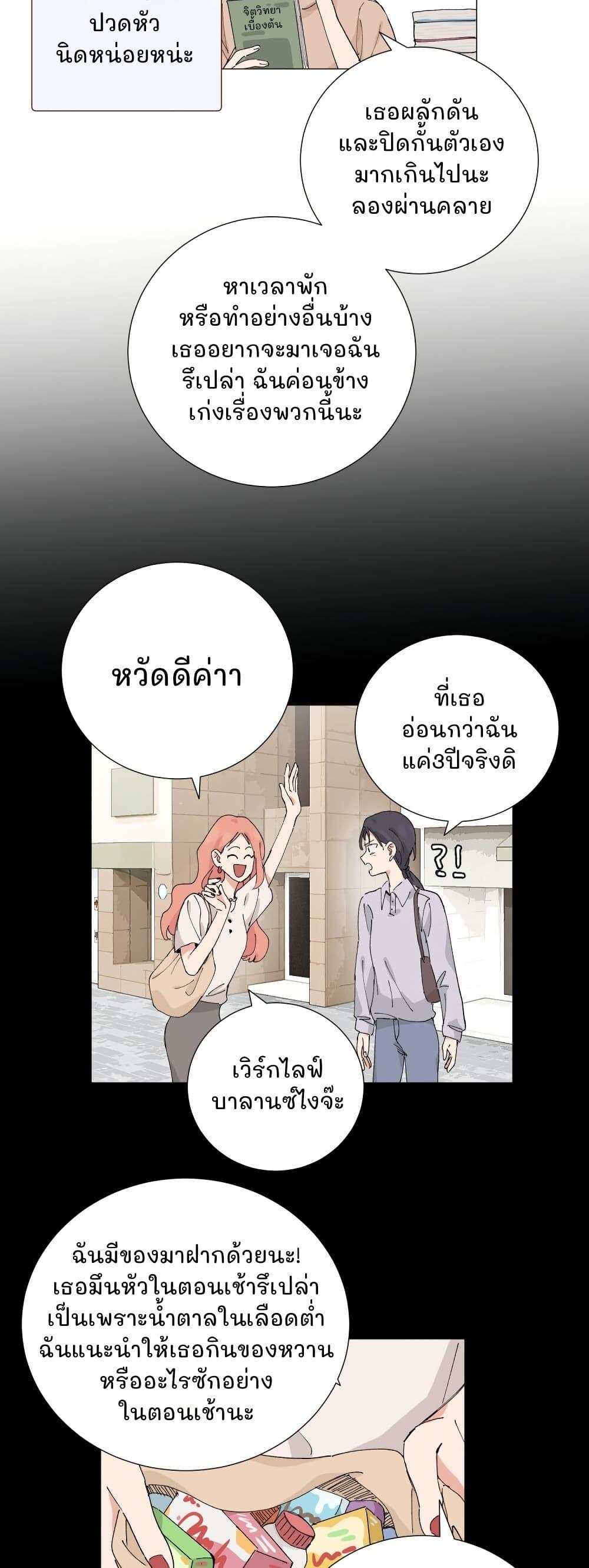 Manga-lc-com อ่านมังงะ อ่านการ์ตูน ออนไลน์ ฟรี That Time I Was Blackmailed By the Class’s Green Tea Bitch ตอนที่ 1 2 3 4 5 6 7 8 9 10 11 12 13 14 ฟรี ไม่มีโฆษณา Manga-lc - อ่าน มังงะ อ่าน การ์ตูน ออนไลน์ อ่านมังงะ ฟรี