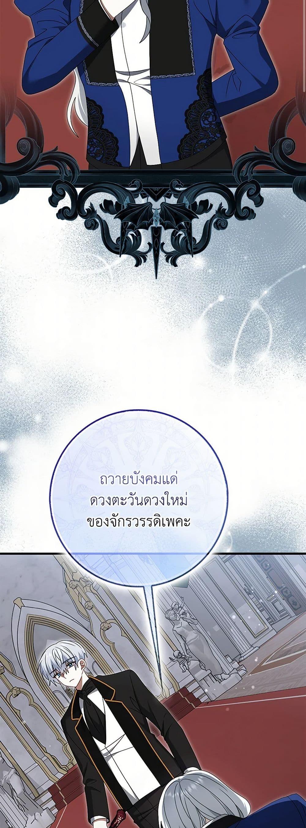 Manga-lc-com อ่านมังงะ อ่านการ์ตูน ออนไลน์ ฟรี That Fishery, I’ll take it ตอนที่ 1 2 3 4 5 6 7 8 9 10 11 12 13 14 ฟรี ไม่มีโฆษณา Manga-lc - อ่าน มังงะ อ่าน การ์ตูน ออนไลน์ อ่านมังงะ ฟรี
