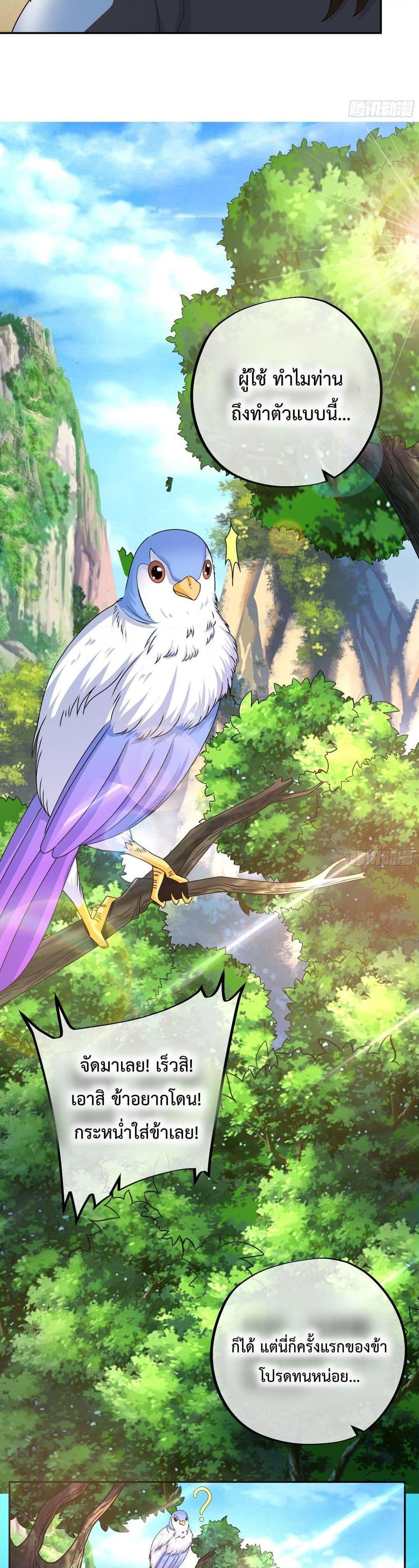 Manga-lc-com อ่านมังงะ อ่านการ์ตูน ออนไลน์ ฟรี Rebirth A Thousand Times ตอนที่ 1 2 3 4 5 6 7 8 9 10 11 12 13 14 ฟรี ไม่มีโฆษณา Manga-lc - อ่าน มังงะ อ่าน การ์ตูน ออนไลน์ อ่านมังงะ ฟรี