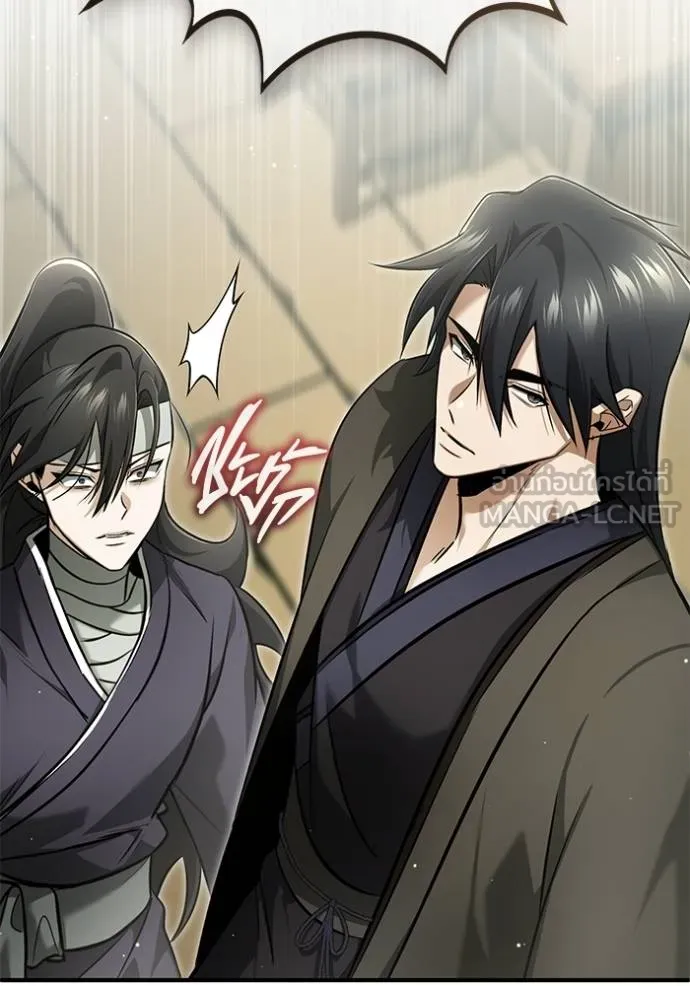 Regressor’s Life Aft ตอนที่ 64 รูปที่ 2