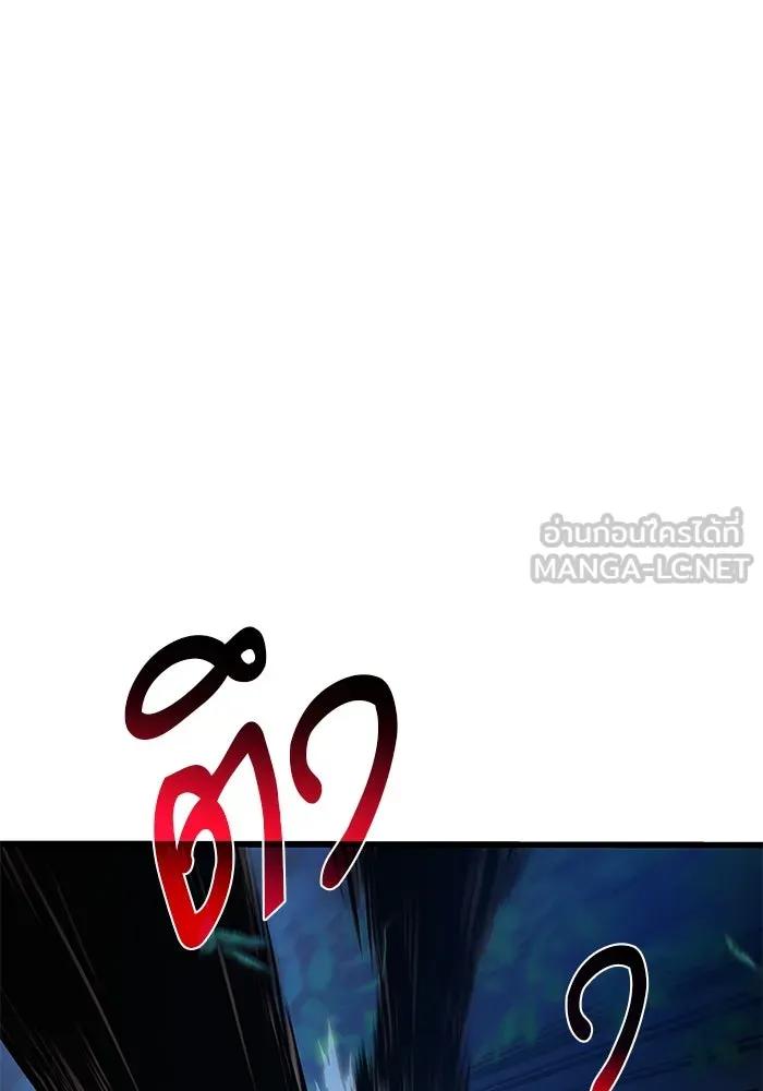 ลับลางลวง ตอนที่ 51 รุ่งอรุณ (1) รูปที่ 111