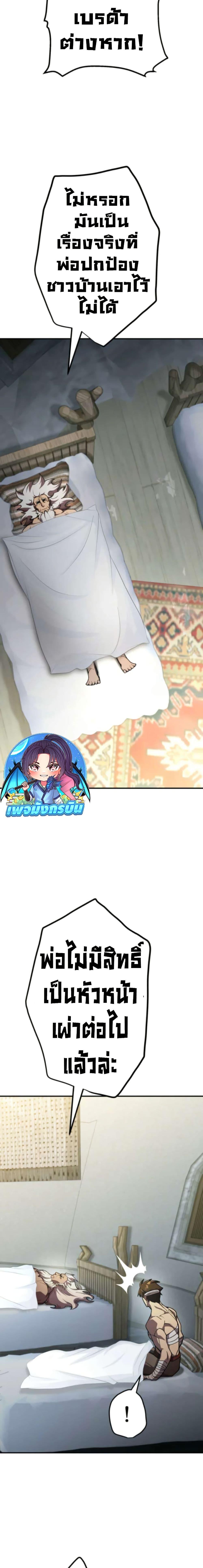 Manga-lc-com อ่านมังงะ อ่านการ์ตูน ออนไลน์ ฟรี I Became the Berserker of the World I Created ตอนที่ 1 2 3 4 5 6 7 8 9 10 11 12 13 14 ฟรี ไม่มีโฆษณา Manga-lc - อ่าน มังงะ อ่าน การ์ตูน ออนไลน์ อ่านมังงะ ฟรี