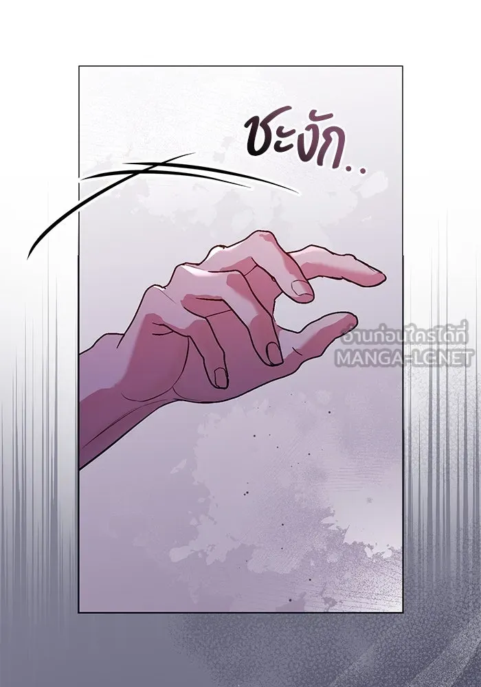 แด่ชู้รักของสามี ตอนที่ 76 รูปที่ 81