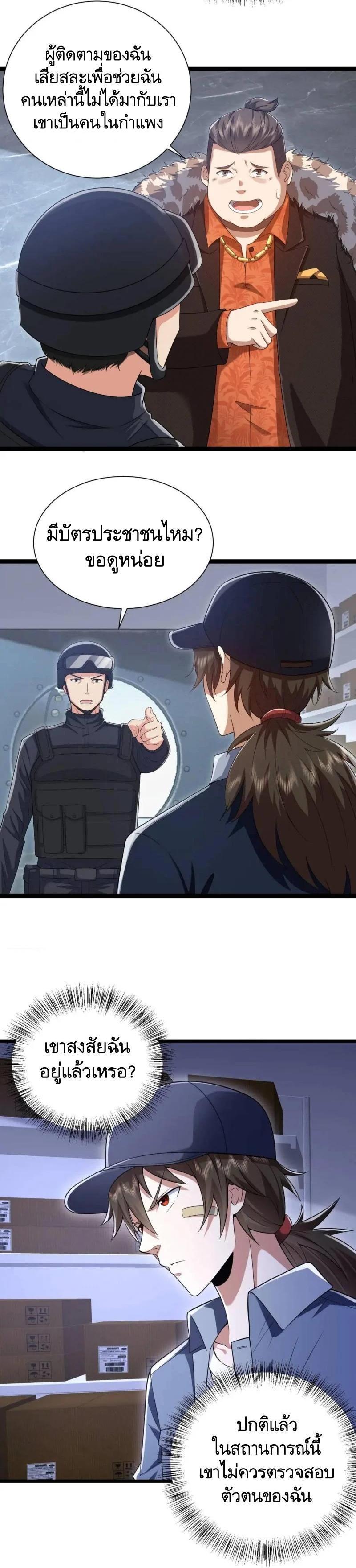 Manga-lc-com อ่านมังงะ อ่านการ์ตูน ออนไลน์ ฟรี The First Order ตอนที่ 1 2 3 4 5 6 7 8 9 10 11 12 13 14 ฟรี ไม่มีโฆษณา Manga-lc - อ่าน มังงะ อ่าน การ์ตูน ออนไลน์ อ่านมังงะ ฟรี