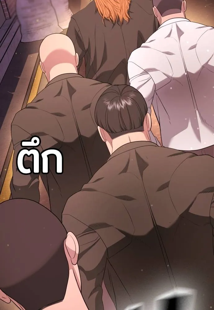 คูเซรา ตอนที่ 15 รูปที่ 157