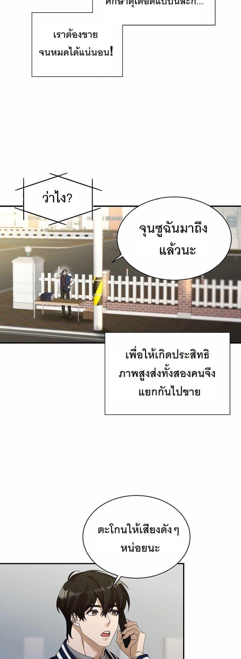 Manga-lc-com อ่านมังงะ อ่านการ์ตูน ออนไลน์ ฟรี A New Employee Who Works So Well ตอนที่ 1 2 3 4 5 6 7 8 9 10 11 12 13 14 ฟรี ไม่มีโฆษณา Manga-lc - อ่าน มังงะ อ่าน การ์ตูน ออนไลน์ อ่านมังงะ ฟรี