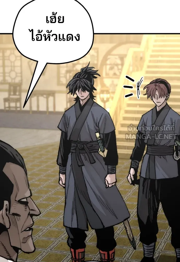 เส้นทางสู่เทพมาร ตอนที่ 139 รูปที่ 135