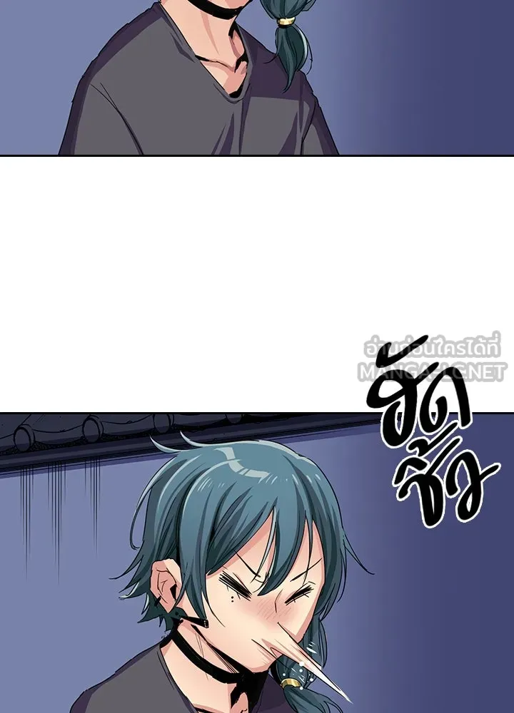 นักเลงกระจอกย้อนเวลามาทวงแค้น ตอนที่ 18 รูปที่ 9