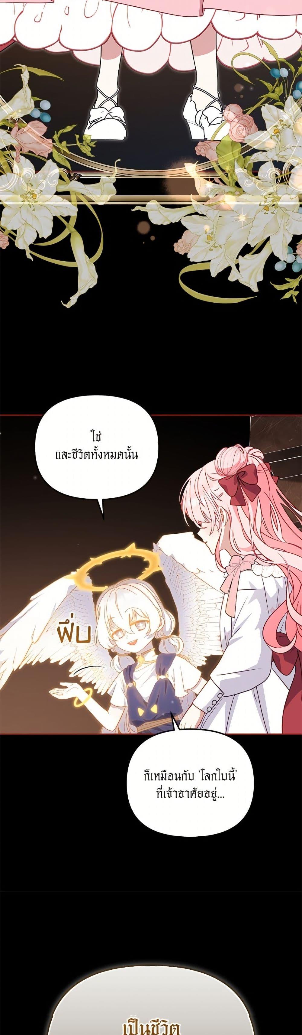 Manga-lc-com อ่านมังงะ อ่านการ์ตูน ออนไลน์ ฟรี I’m Being Raised by Villains ตอนที่ 1 2 3 4 5 6 7 8 9 10 11 12 13 14 ฟรี ไม่มีโฆษณา Manga-lc - อ่าน มังงะ อ่าน การ์ตูน ออนไลน์ อ่านมังงะ ฟรี