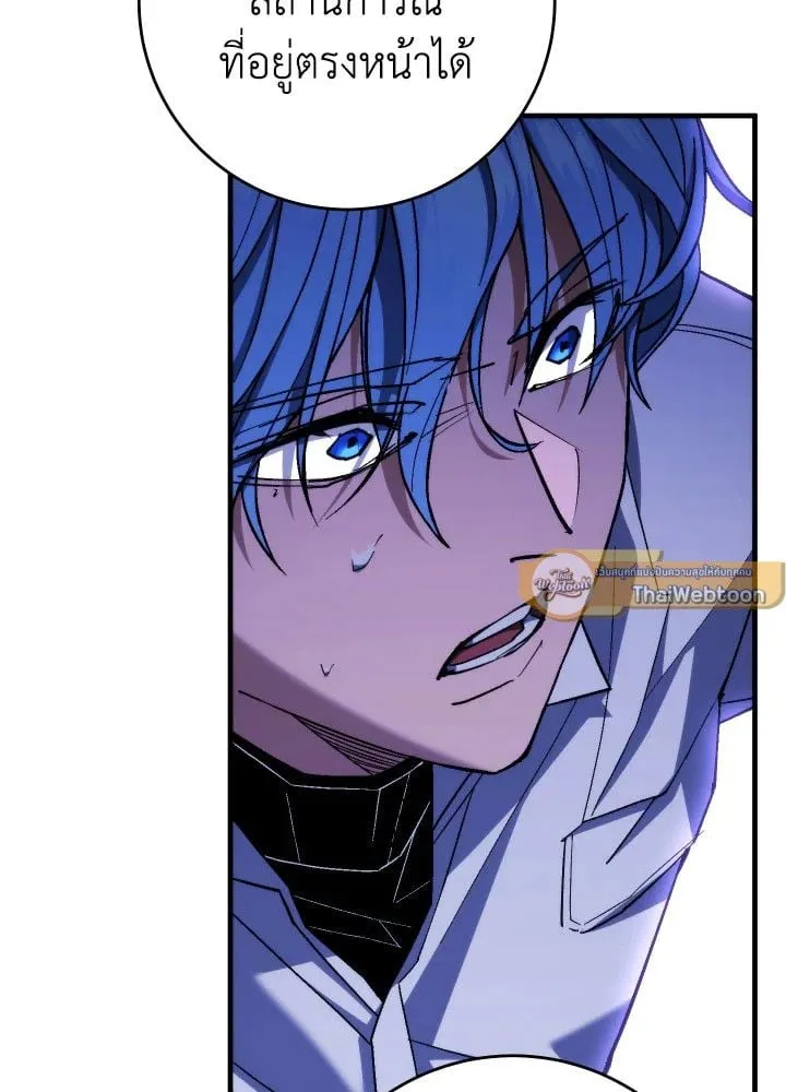 The Hero Returns ตอนที่ ตอนที่ 97 รูปที่ 142
