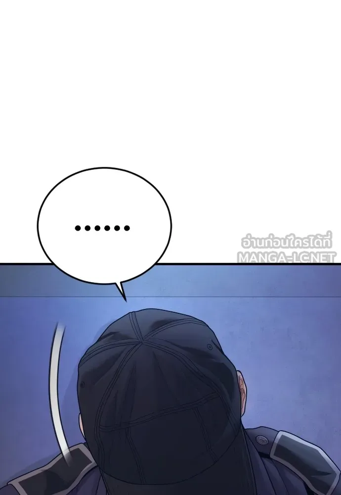 อาชญากรวัยเยาว์ ตอนที่ 72 แค่นี้ก็เพียงพอแล้ว รูปที่ 129