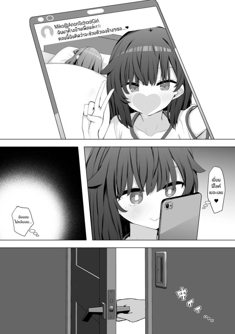Doujin-Lc- อ่าน โดจิน มังฮวา เกาหลี ญี่ปุ่น จีน แปลไทย ผมใช้เพื่อนน้องเป็นที่ระบาย[Aloha Soft] I Fuck My Sister's Friend Like A Faphole Right Next To My Sleeping Sister ตอนที่ 1 2 3 4 5 6 7 8 9 10 11 12 13 14 ฟรี ไม่มีโฆษณา อ่าน โดจิน Manhwa เกาหลี ญี่ปุ่น จีน เรามีครบ คัดมาให้เน้นๆ โดจิน 18+ รับประกันความฟินโดย  Doujin Lc