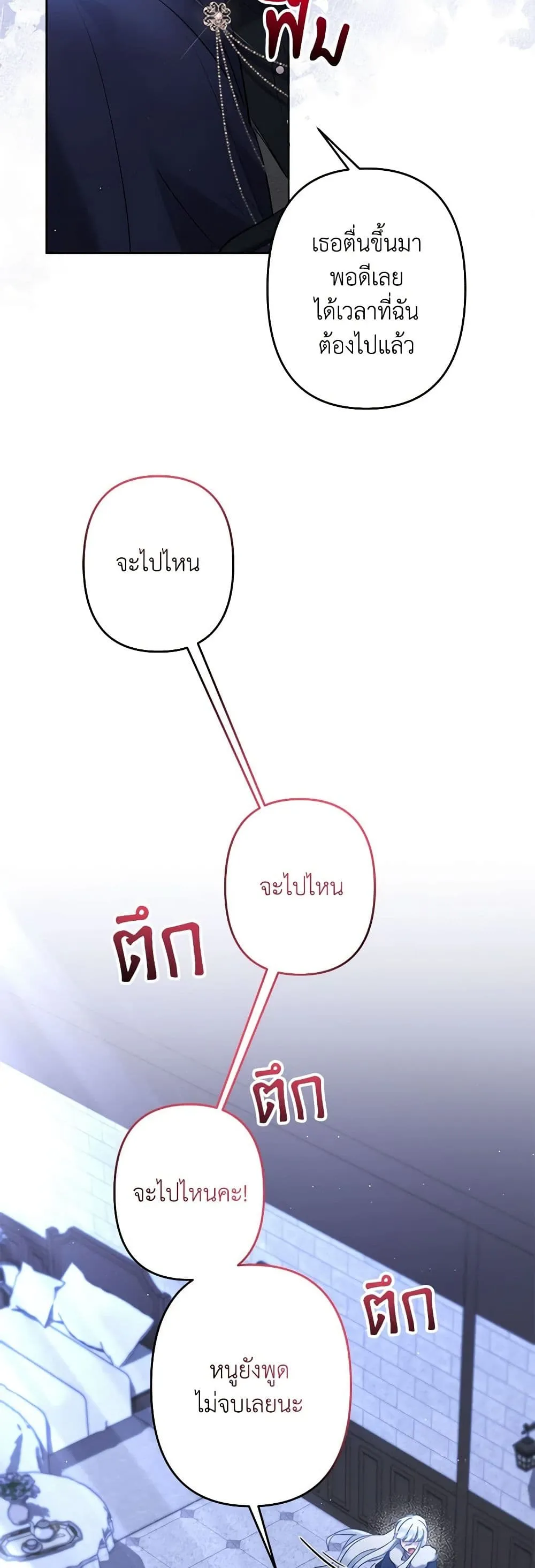 Manga-lc-com อ่านมังงะ อ่านการ์ตูน ออนไลน์ ฟรี I Need to Raise My Sister Right ตอนที่ 1 2 3 4 5 6 7 8 9 10 11 12 13 14 ฟรี ไม่มีโฆษณา Manga-lc - อ่าน มังงะ อ่าน การ์ตูน ออนไลน์ อ่านมังงะ ฟรี