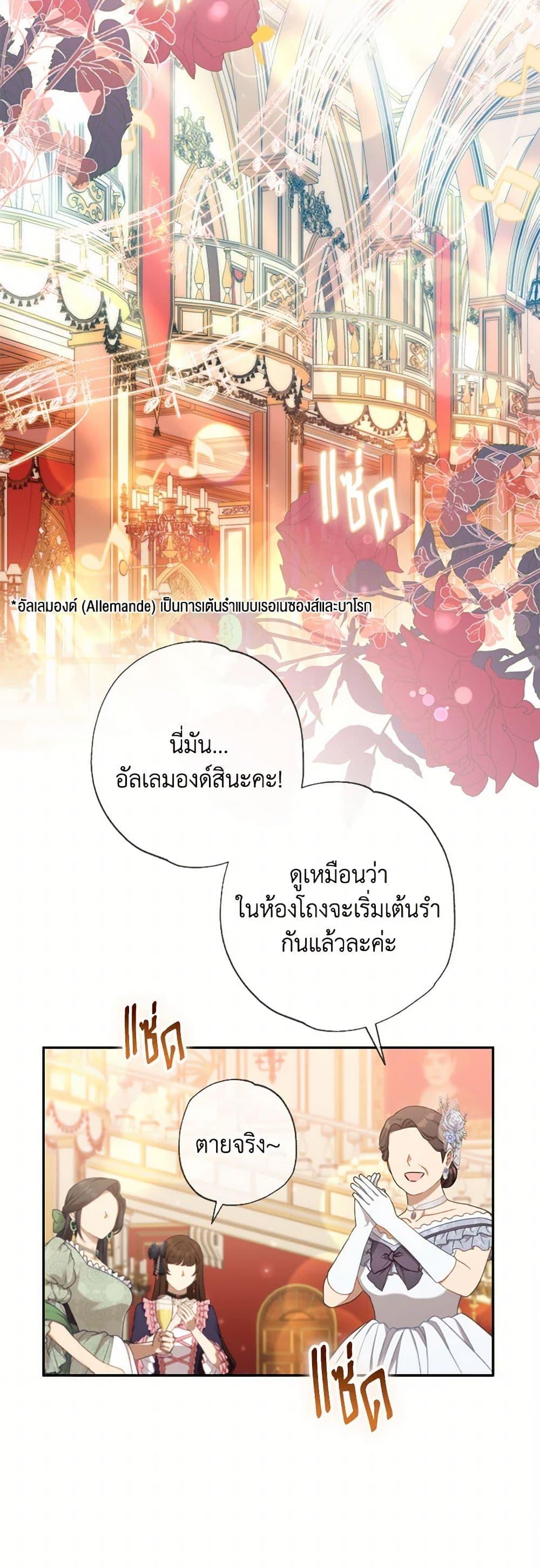 Manga-lc-com อ่านมังงะ อ่านการ์ตูน ออนไลน์ ฟรี A Saint Who Was Adopted by the Grand Duke ตอนที่ 1 2 3 4 5 6 7 8 9 10 11 12 13 14 ฟรี ไม่มีโฆษณา Manga-lc - อ่าน มังงะ อ่าน การ์ตูน ออนไลน์ อ่านมังงะ ฟรี