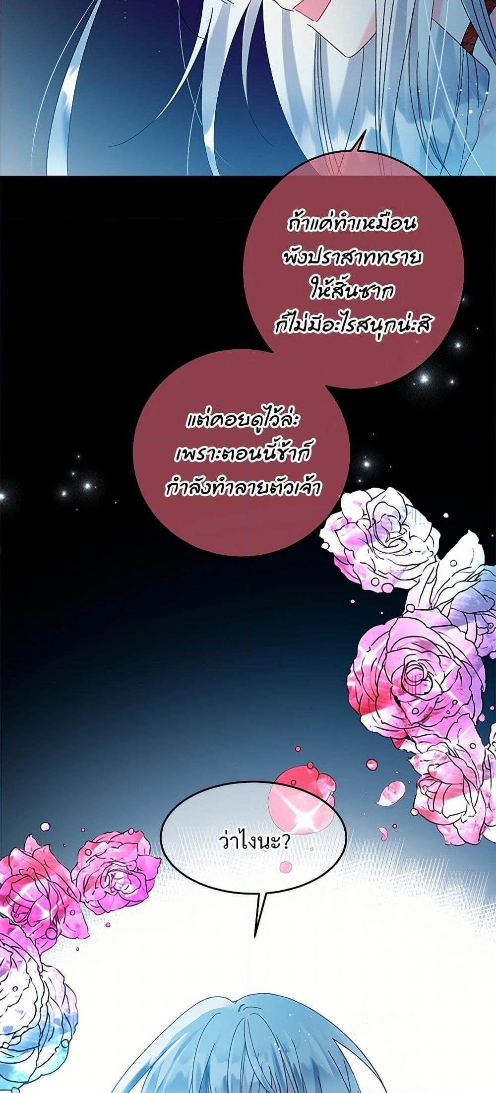 Manga-lc-com อ่านมังงะ อ่านการ์ตูน ออนไลน์ ฟรี The Lady’s Butler ตอนที่ 1 2 3 4 5 6 7 8 9 10 11 12 13 14 ฟรี ไม่มีโฆษณา Manga-lc - อ่าน มังงะ อ่าน การ์ตูน ออนไลน์ อ่านมังงะ ฟรี