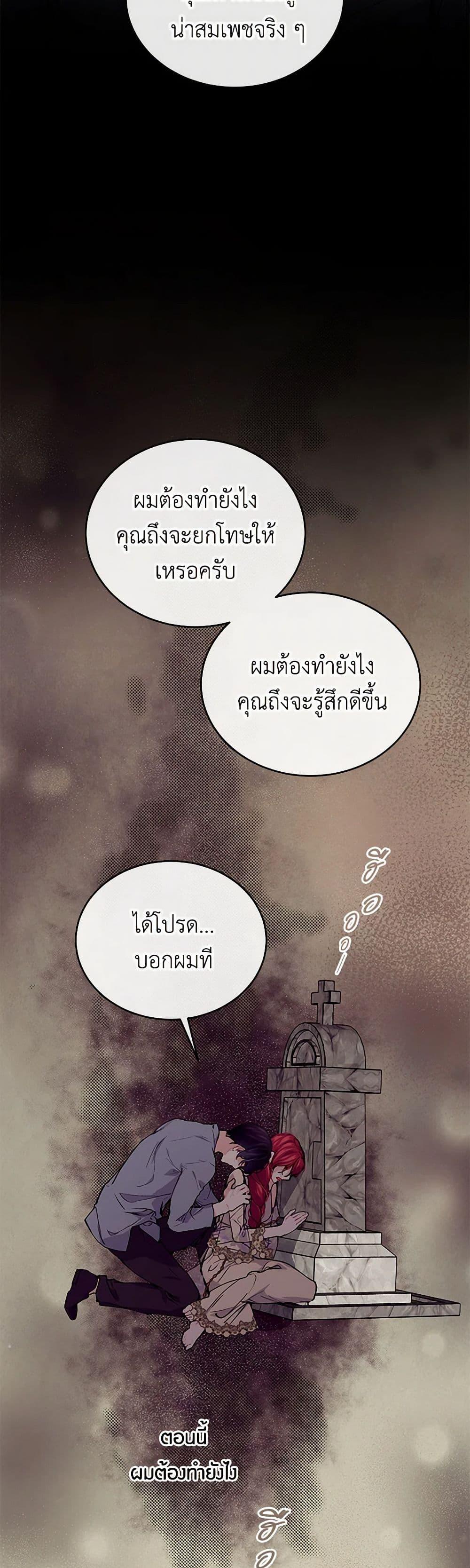 Manga-lc-com อ่านมังงะ อ่านการ์ตูน ออนไลน์ ฟรี The Elegant Sea of Savagery ตอนที่ 1 2 3 4 5 6 7 8 9 10 11 12 13 14 ฟรี ไม่มีโฆษณา Manga-lc - อ่าน มังงะ อ่าน การ์ตูน ออนไลน์ อ่านมังงะ ฟรี