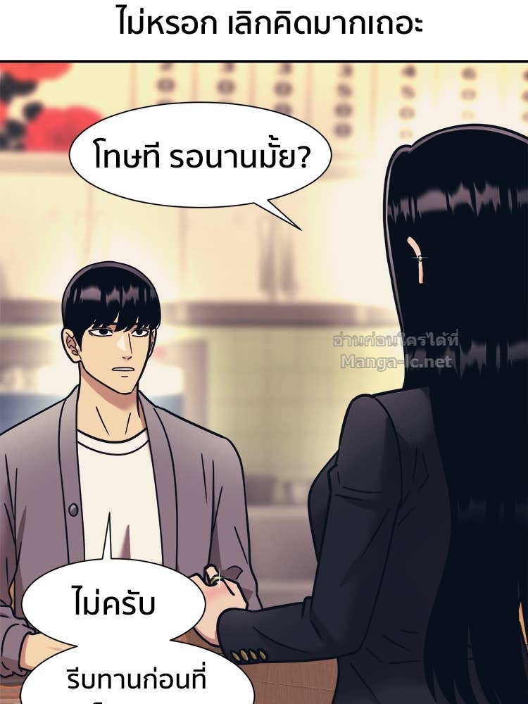 Doujin-Lc- อ่าน โดจิน มังฮวา เกาหลี ญี่ปุ่น จีน แปลไทย โคตรแกร่ง ตอนที่ 1 2 3 4 5 6 7 8 9 10 11 12 13 14 ฟรี ไม่มีโฆษณา อ่าน โดจิน Manhwa เกาหลี ญี่ปุ่น จีน เรามีครบ คัดมาให้เน้นๆ โดจิน 18+ รับประกันความฟินโดย Doujin Lc