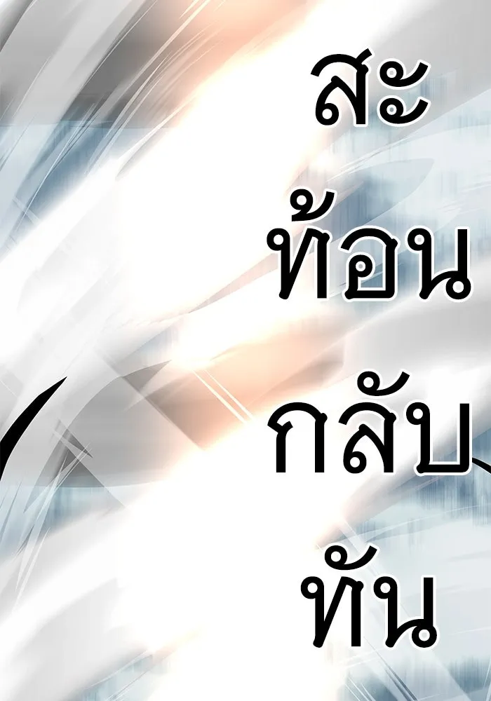 คุณปู่จอมยุทธกับหลานสาวสุดแกร่ง ตอนที่ 55 รูปที่ 130