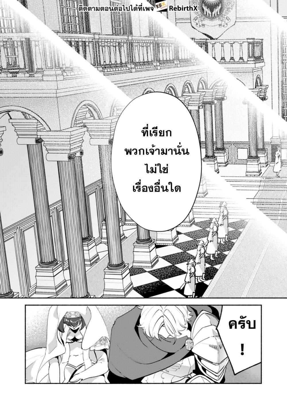 Manga-lc-com อ่านมังงะ อ่านการ์ตูน ออนไลน์ ฟรี Munou wa Fuyou to Iware “Tokei Tsukai” no Boku wa Shokunin Guild kara Oidasareru mo, Dungeon no Shinbu de Shin mo Chikara ni Kakusei suru ตอนที่ 1 2 3 4 5 6 7 8 9 10 11 12 13 14 ฟรี ไม่มีโฆษณา Manga-lc - อ่าน มังงะ อ่าน การ์ตูน ออนไลน์ อ่านมังงะ ฟรี