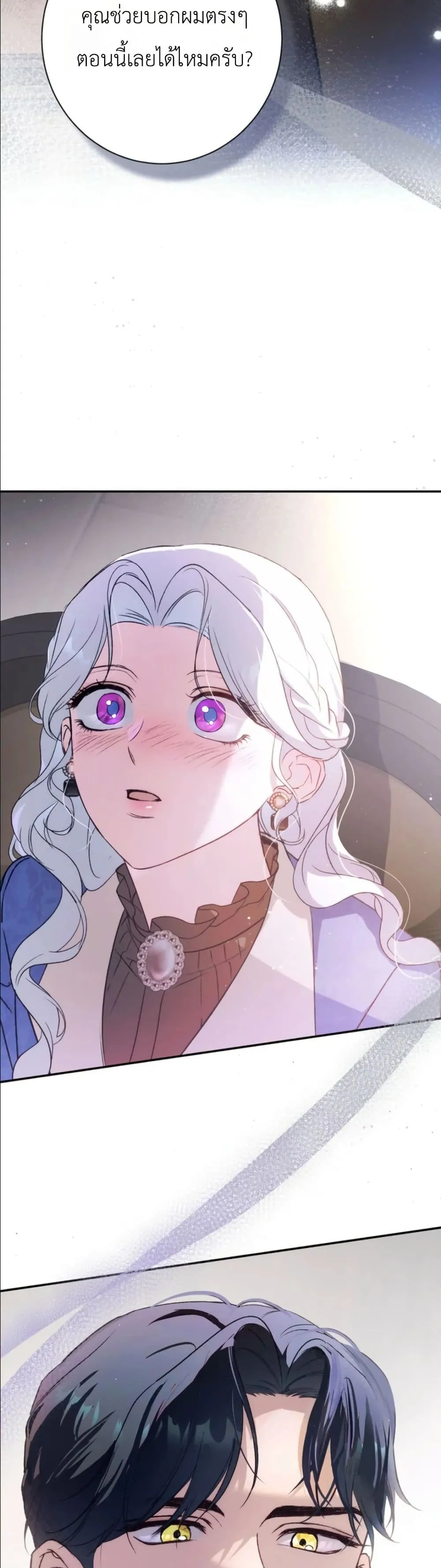Manga-lc-com อ่านมังงะ อ่านการ์ตูน ออนไลน์ ฟรี Dating the Emperor in Secret, but I Don’t Know About It ตอนที่ 1 2 3 4 5 6 7 8 9 10 11 12 13 14 ฟรี ไม่มีโฆษณา Manga-lc - อ่าน มังงะ อ่าน การ์ตูน ออนไลน์ อ่านมังงะ ฟรี