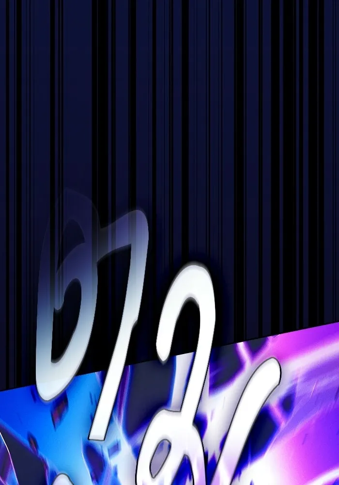 นักดาบอัจฉริยะจากอะคาเดมี ตอนที่ 118 รูปที่ 10