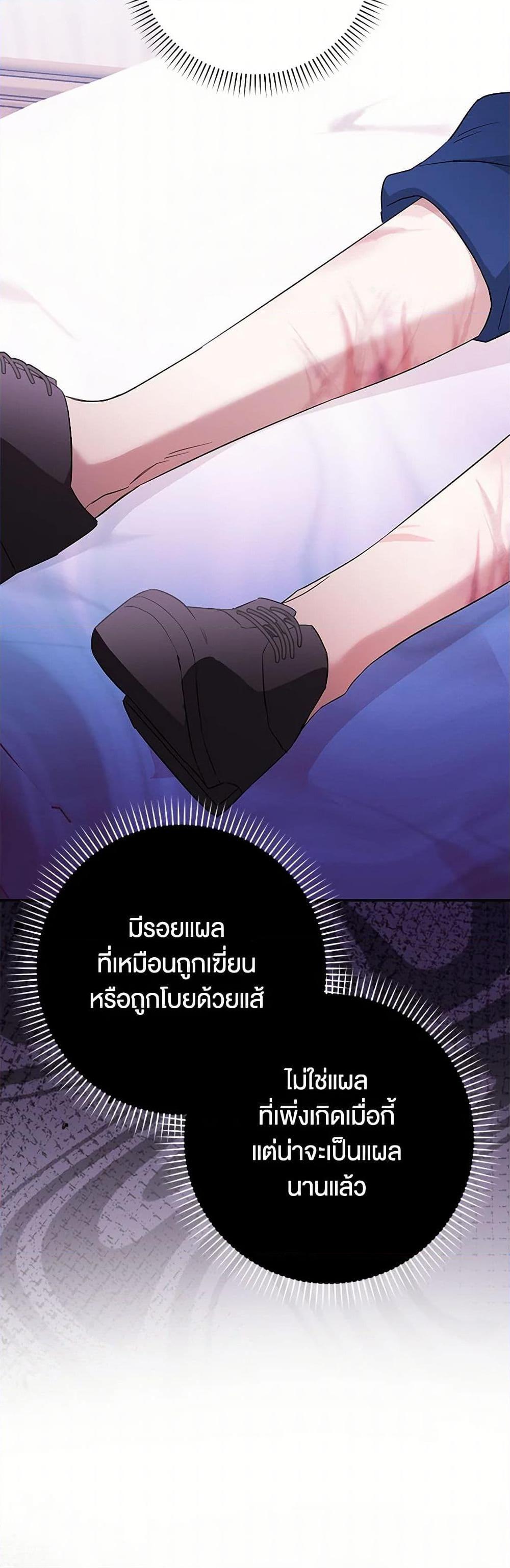Manga-lc-com อ่านมังงะ อ่านการ์ตูน ออนไลน์ ฟรี The Countdown of My Death Is Spamming My Status Window ตอนที่ 1 2 3 4 5 6 7 8 9 10 11 12 13 14 ฟรี ไม่มีโฆษณา Manga-lc - อ่าน มังงะ อ่าน การ์ตูน ออนไลน์ อ่านมังงะ ฟรี