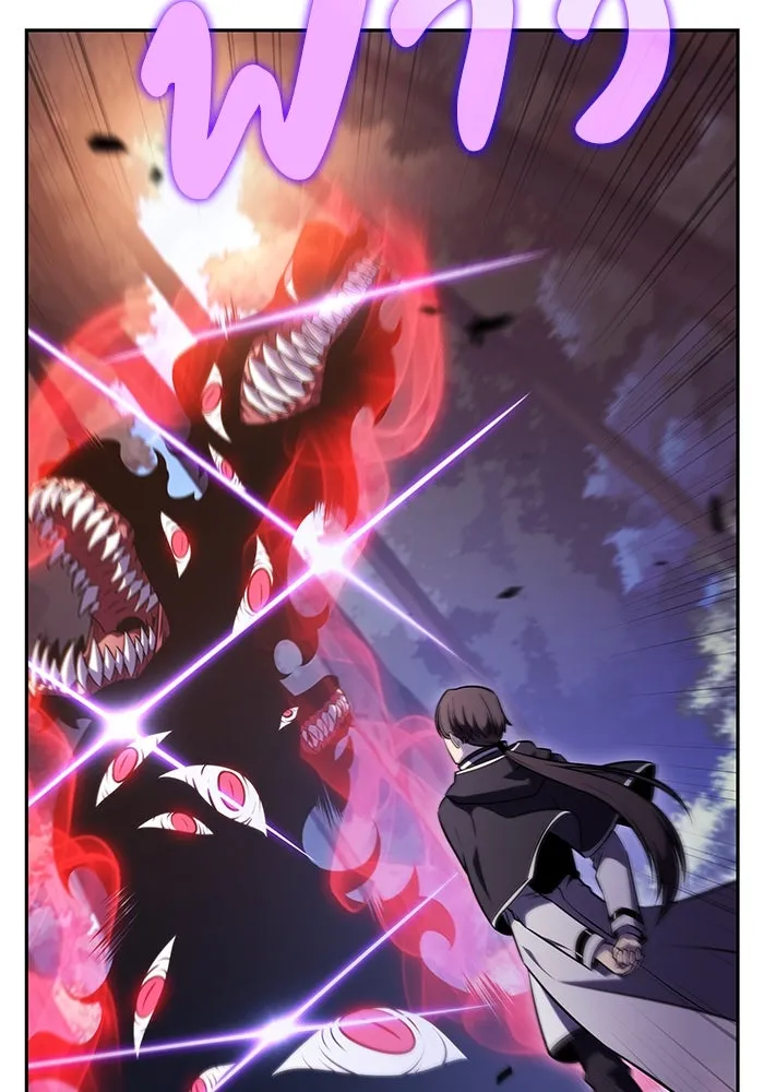 ลูกชายคนเล็กของดยุกคือมือสังหาร ตอนที่ 61 รูปที่ 128