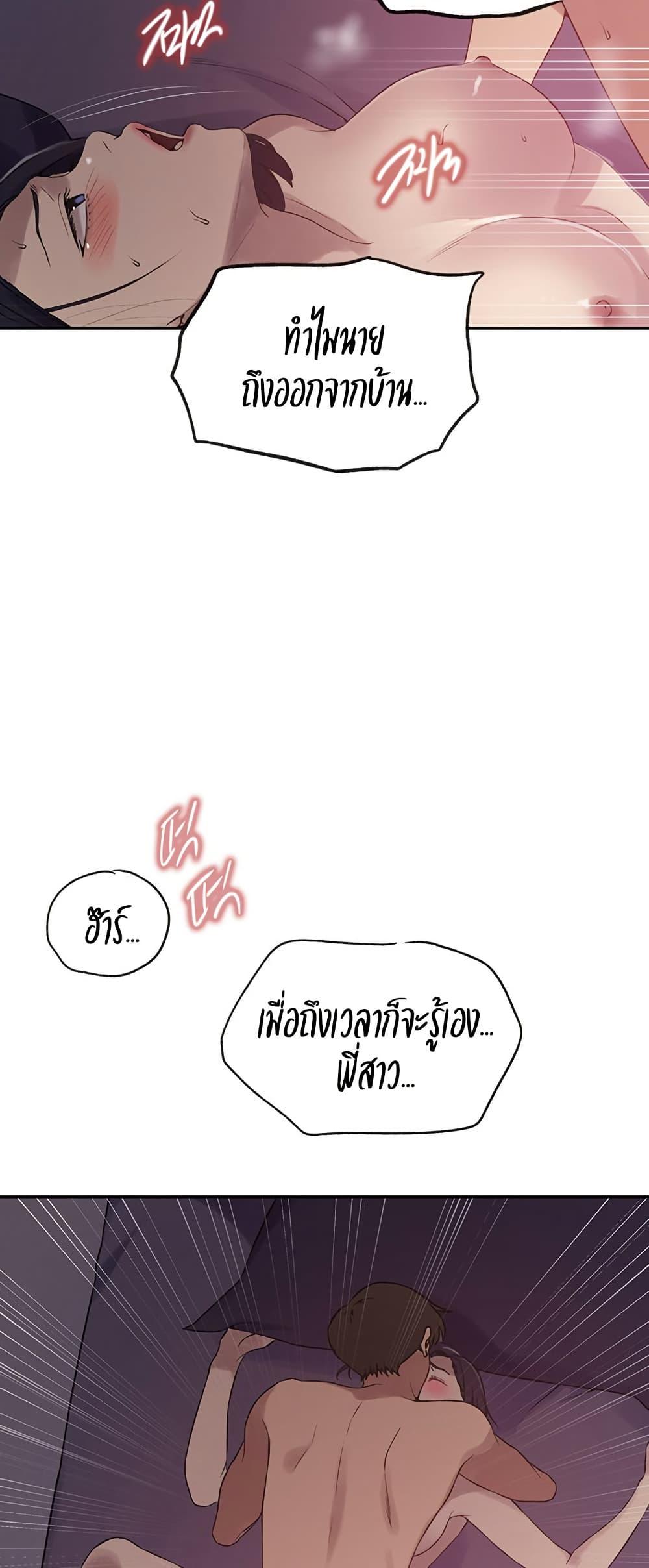 Doujin-Lc- อ่าน โดจิน มังฮวา เกาหลี ญี่ปุ่น จีน แปลไทย Secret Class ตอนที่ 1 2 3 4 5 6 7 8 9 10 11 12 13 14 ฟรี ไม่มีโฆษณา อ่าน โดจิน Manhwa เกาหลี ญี่ปุ่น จีน เรามีครบ คัดมาให้เน้นๆ โดจิน 18+ รับประกันความฟินโดย  Doujin Lc