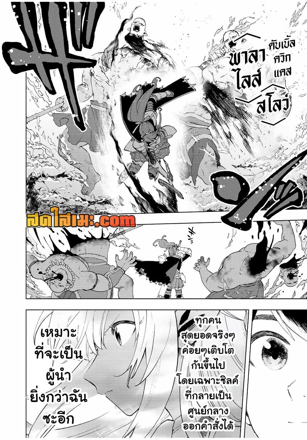 Manga-lc-com อ่านมังงะ อ่านการ์ตูน ออนไลน์ ฟรี A Rank Party wo Ridatsu Shita Ore wa, Moto Oshiego Tachi to Meikyuu Shinbu wo Mezasu ตอนที่ 1 2 3 4 5 6 7 8 9 10 11 12 13 14 ฟรี ไม่มีโฆษณา Manga-lc - อ่าน มังงะ อ่าน การ์ตูน ออนไลน์ อ่านมังงะ ฟรี