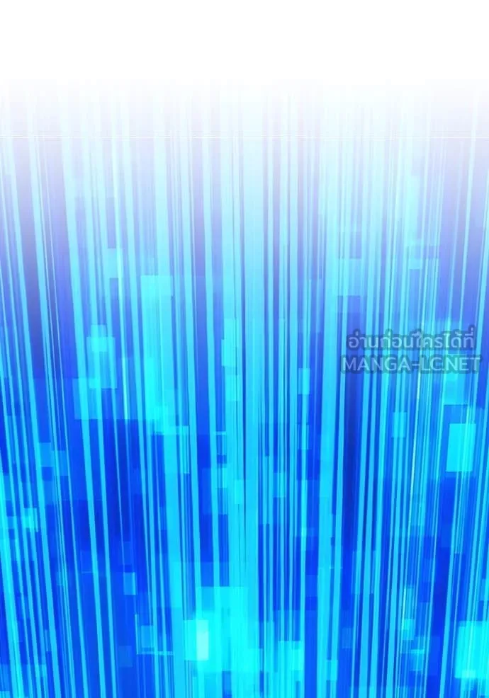 +99 ท่อนไม้ ตอนที่ 75 รูปที่ 437