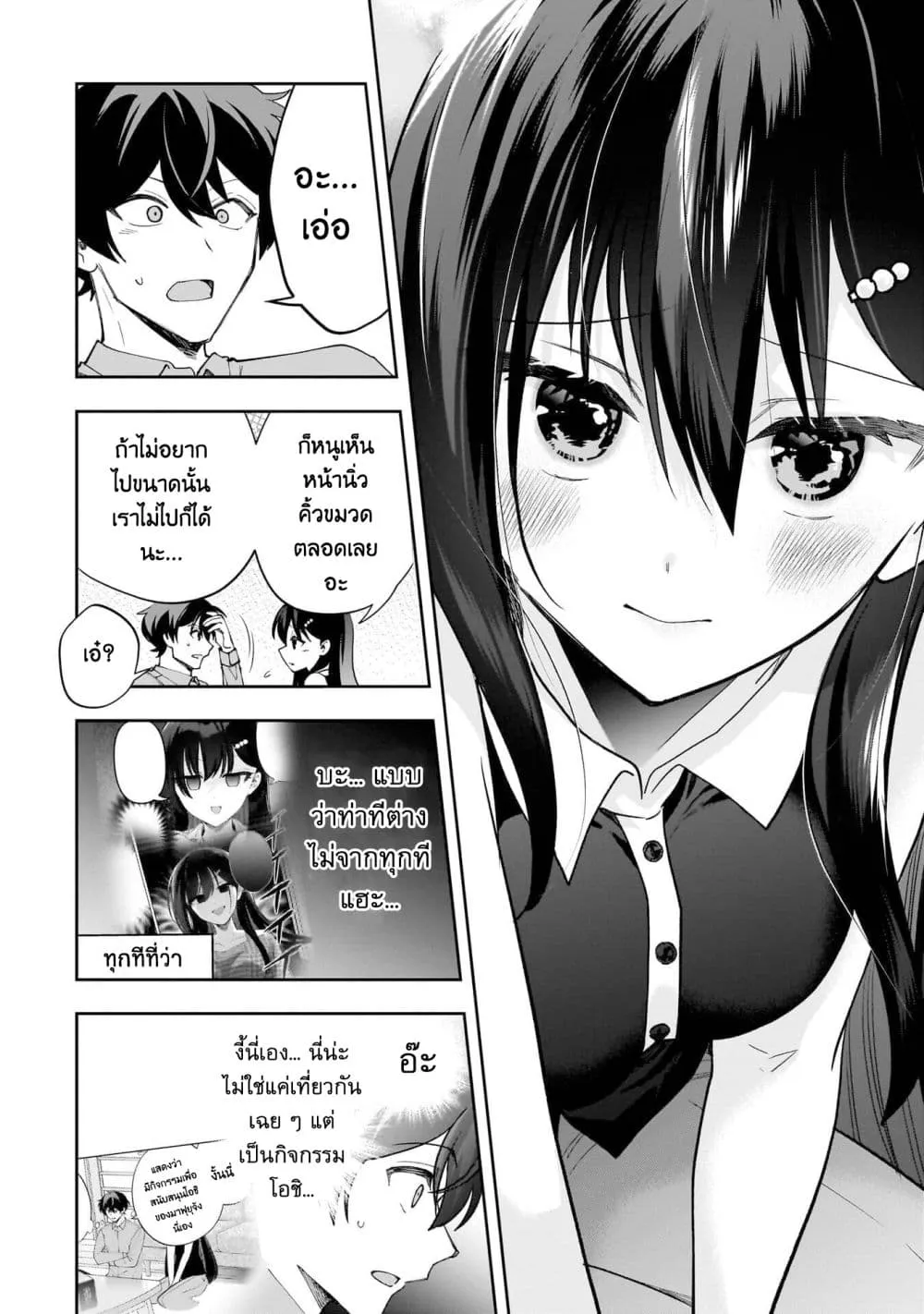 Manga-lc-com อ่านมังงะ อ่านการ์ตูน ออนไลน์ ฟรี Net no “Oshi” to Real no “Oshi” ga Tonari ni Hikkoshite Kita ตอนที่ 1 2 3 4 5 6 7 8 9 10 11 12 13 14 ฟรี ไม่มีโฆษณา Manga-lc - อ่าน มังงะ อ่าน การ์ตูน ออนไลน์ อ่านมังงะ ฟรี