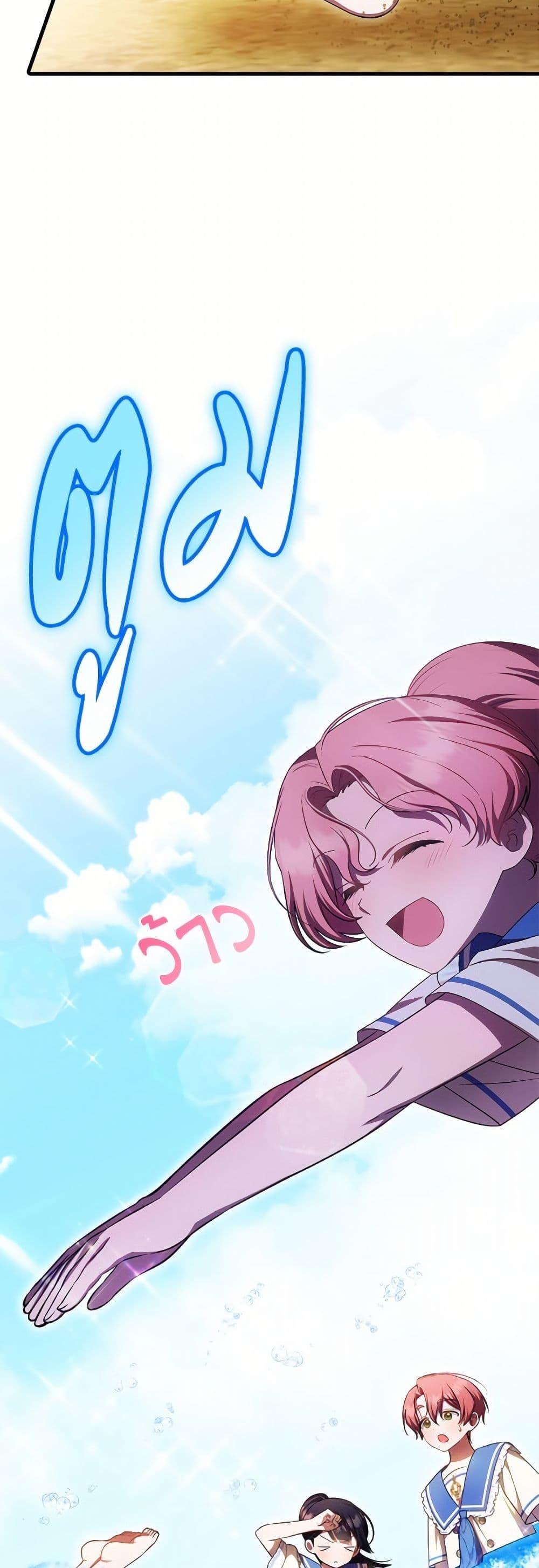 Manga-lc-com อ่านมังงะ อ่านการ์ตูน ออนไลน์ ฟรี It’s My First Time Being Loved ตอนที่ 1 2 3 4 5 6 7 8 9 10 11 12 13 14 ฟรี ไม่มีโฆษณา Manga-lc - อ่าน มังงะ อ่าน การ์ตูน ออนไลน์ อ่านมังงะ ฟรี