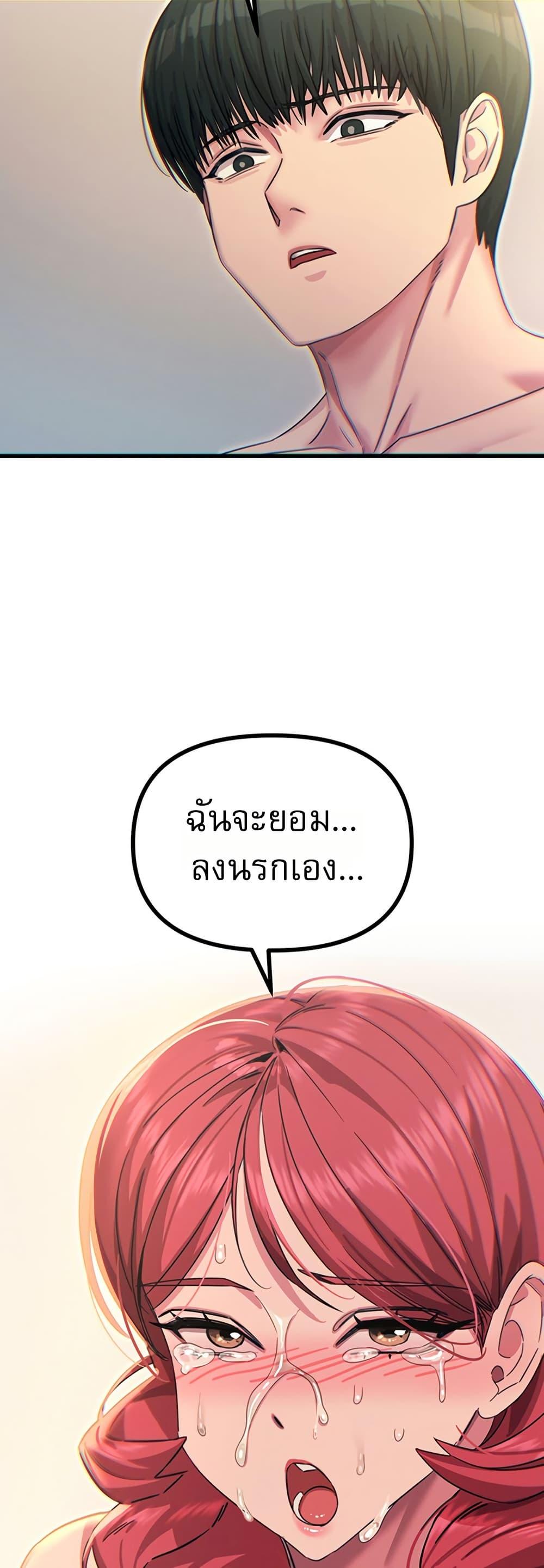 Doujin-Lc- อ่าน โดจิน มังฮวา เกาหลี ญี่ปุ่น จีน แปลไทย You Won’t Get Me ตอนที่ 1 2 3 4 5 6 7 8 9 10 11 12 13 14 ฟรี ไม่มีโฆษณา อ่าน โดจิน Manhwa เกาหลี ญี่ปุ่น จีน เรามีครบ คัดมาให้เน้นๆ โดจิน 18+ รับประกันความฟินโดย  Doujin Lc