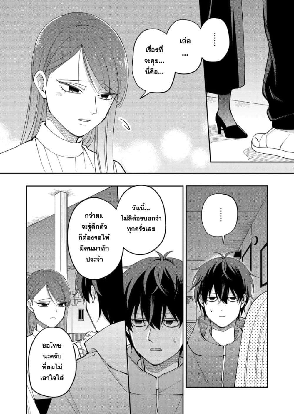 Manga-lc-com อ่านมังงะ อ่านการ์ตูน ออนไลน์ ฟรี Moriagaranai Date ตอนที่ 1 2 3 4 5 6 7 8 9 10 11 12 13 14 ฟรี ไม่มีโฆษณา Manga-lc - อ่าน มังงะ อ่าน การ์ตูน ออนไลน์ อ่านมังงะ ฟรี