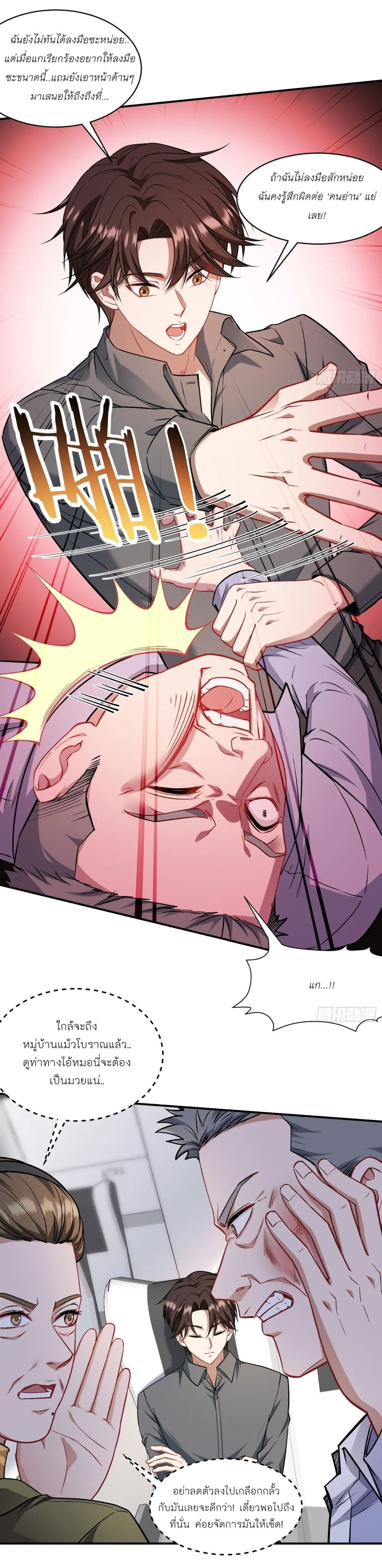 Manga-lc-com อ่านมังงะ อ่านการ์ตูน ออนไลน์ ฟรี Became a Billionaire After Dog Licking Improperly ตอนที่ 1 2 3 4 5 6 7 8 9 10 11 12 13 14 ฟรี ไม่มีโฆษณา Manga-lc - อ่าน มังงะ อ่าน การ์ตูน ออนไลน์ อ่านมังงะ ฟรี