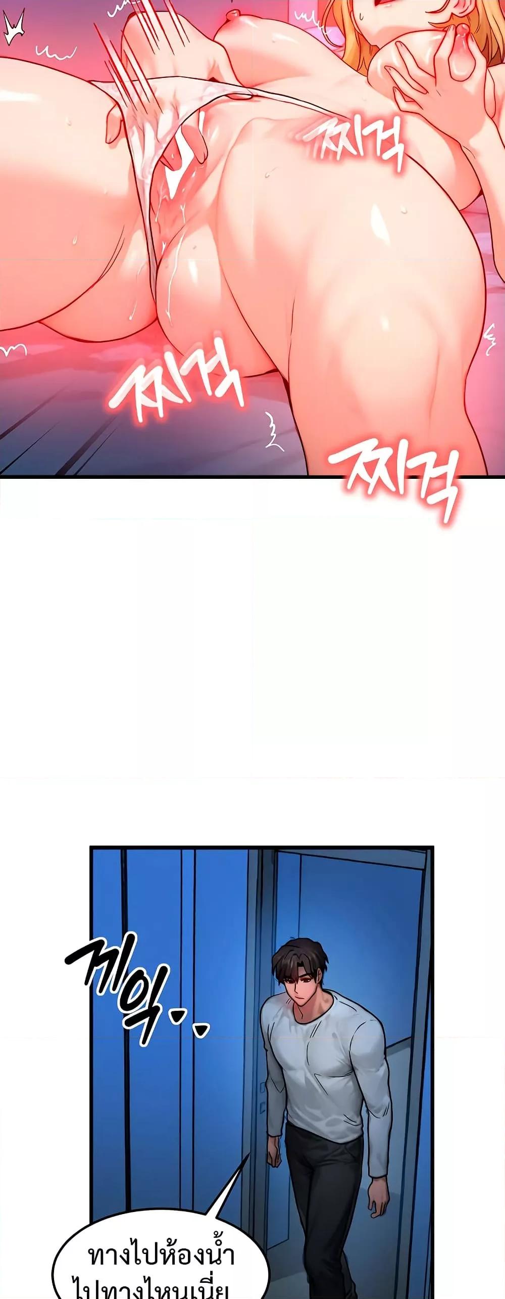 Doujin-Lc- อ่าน โดจิน มังฮวา เกาหลี ญี่ปุ่น จีน แปลไทย My Body Got Switched ตอนที่ 1 2 3 4 5 6 7 8 9 10 11 12 13 14 ฟรี ไม่มีโฆษณา อ่าน โดจิน Manhwa เกาหลี ญี่ปุ่น จีน เรามีครบ คัดมาให้เน้นๆ โดจิน 18+ รับประกันความฟินโดย  Doujin Lc