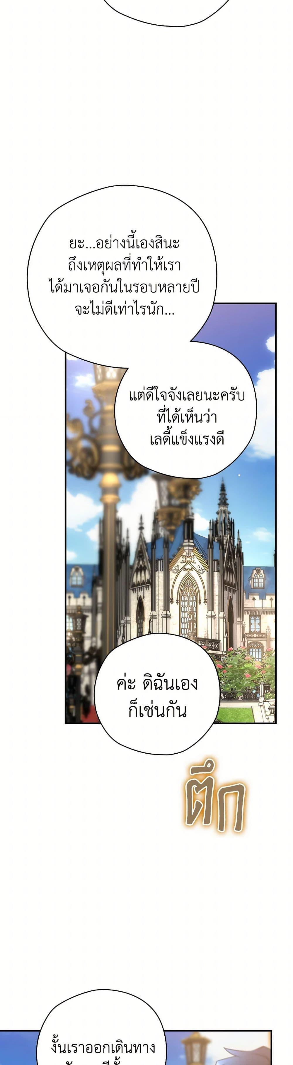 Manga-lc-com อ่านมังงะ อ่านการ์ตูน ออนไลน์ ฟรี Ending Maker ตอนที่ 1 2 3 4 5 6 7 8 9 10 11 12 13 14 ฟรี ไม่มีโฆษณา Manga-lc - อ่าน มังงะ อ่าน การ์ตูน ออนไลน์ อ่านมังงะ ฟรี
