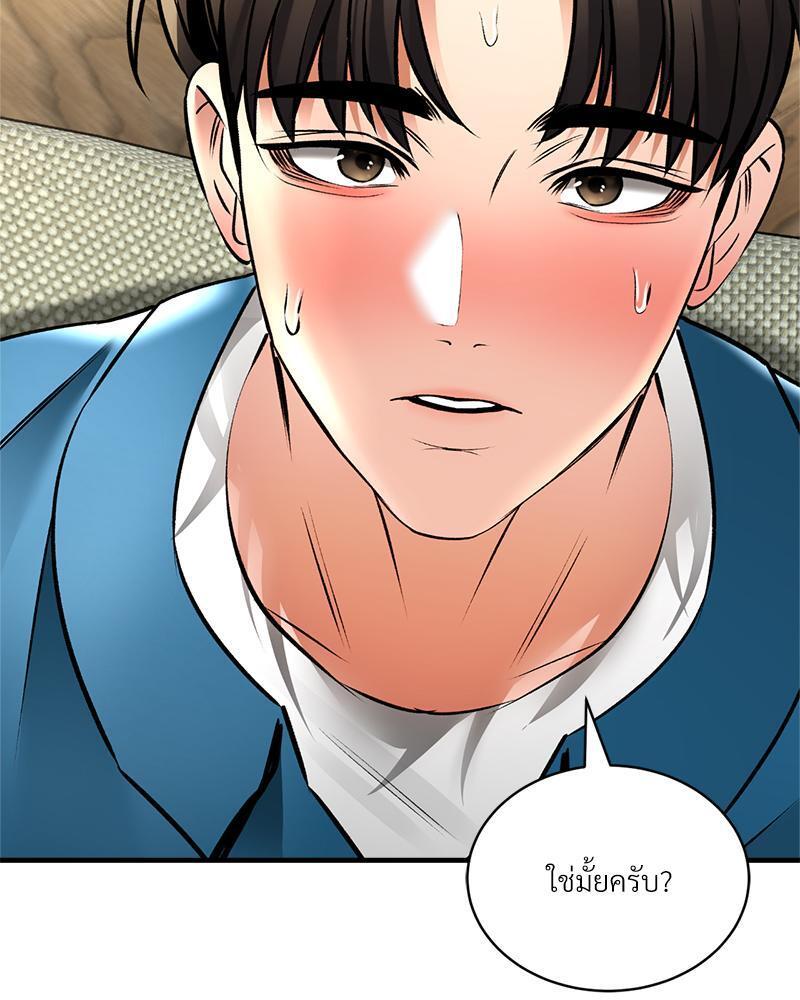 Doujin-Lc- อ่าน โดจิน มังฮวา เกาหลี ญี่ปุ่น จีน แปลไทย Herbal Love Story ตอนที่ 1 2 3 4 5 6 7 8 9 10 11 12 13 14 ฟรี ไม่มีโฆษณา อ่าน โดจิน Manhwa เกาหลี ญี่ปุ่น จีน เรามีครบ คัดมาให้เน้นๆ โดจิน 18+ รับประกันความฟินโดย  Doujin Lc
